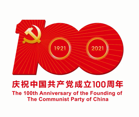 唱支歌兒給黨聽——戴思樂集團慶祝中國共產黨成立100周年